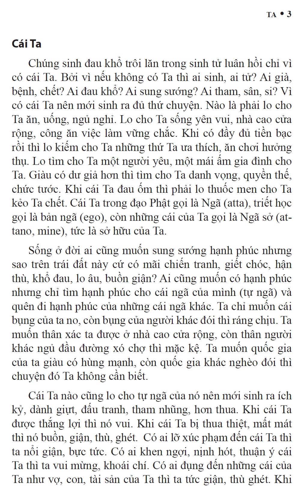 Tâm và Ta (Tái bản) 