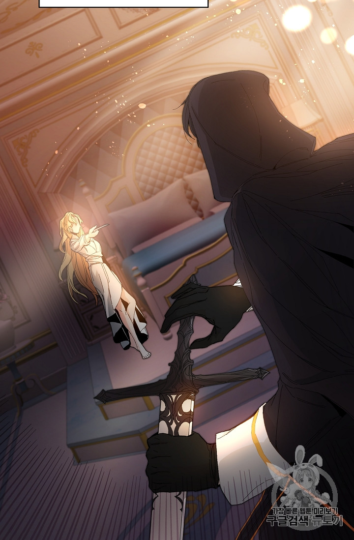 tôi trở thành hoàng đế bạo chúa trong tiểu thuyết chapter 1 31