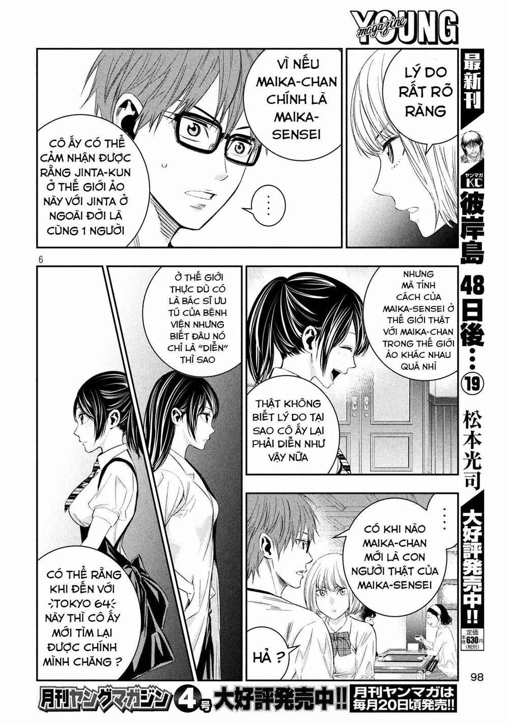 kamisama no koibito chapter 5 8