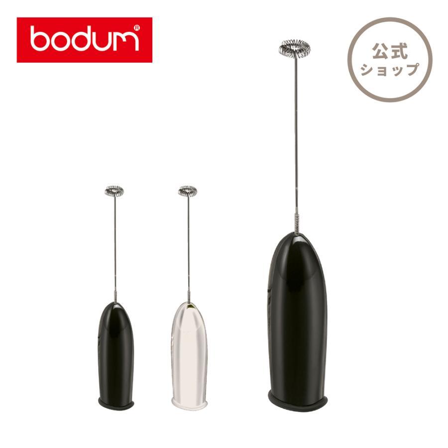 Máy tạo bọt Bodum Schiuma dùng pin AA-3040-01 | Hàng chính hãng