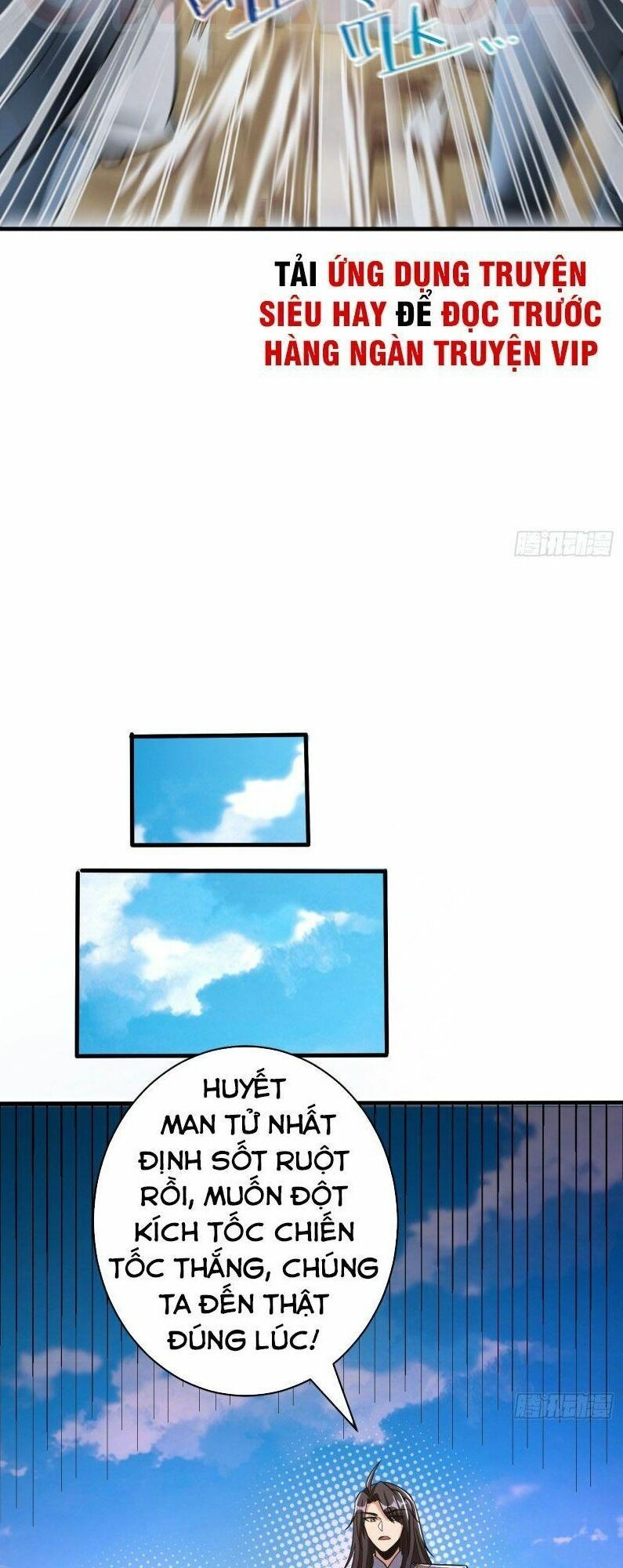 yêu giả vi vương chapter 160 25