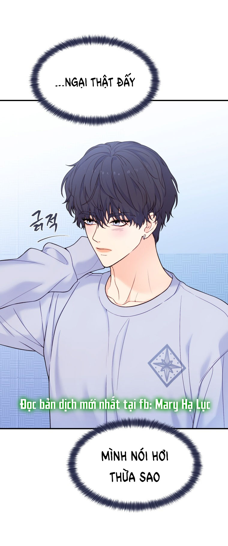 nữ nhân trợ giúp được yêu thích nhất chapter 12.1 2