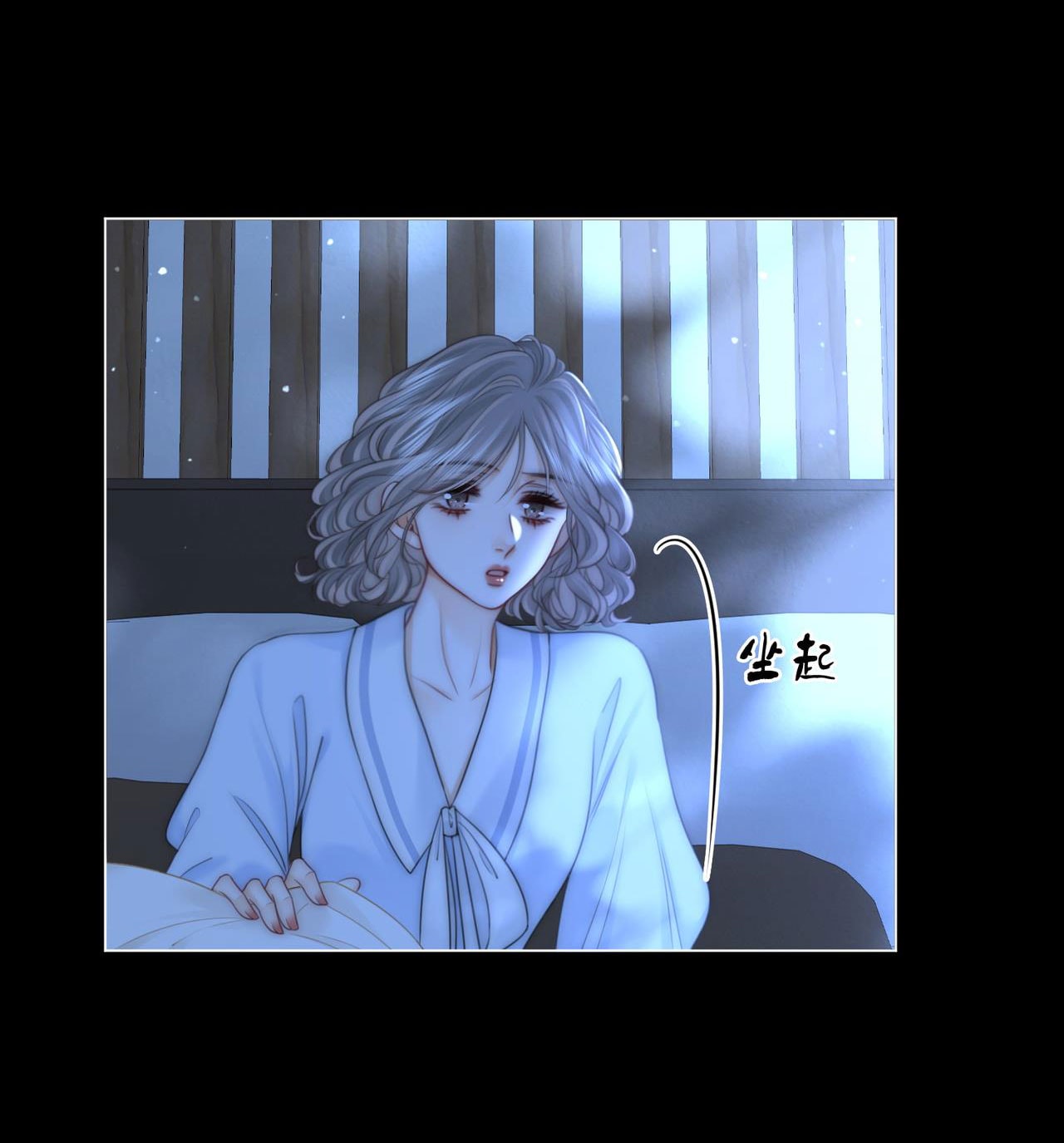 cố tiểu thư và khúc tiểu thư chapter 135 17