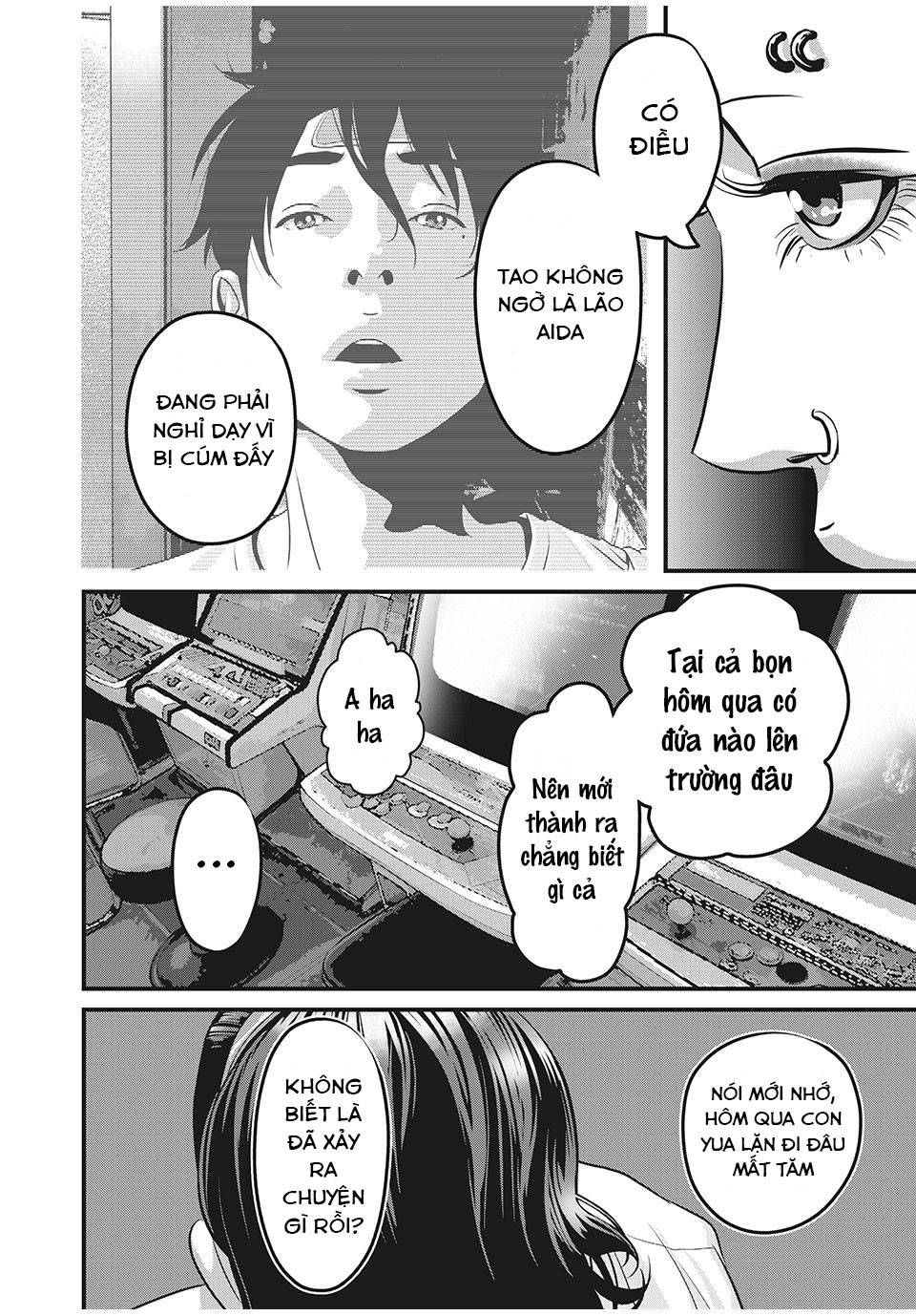 home room chapter 57 2