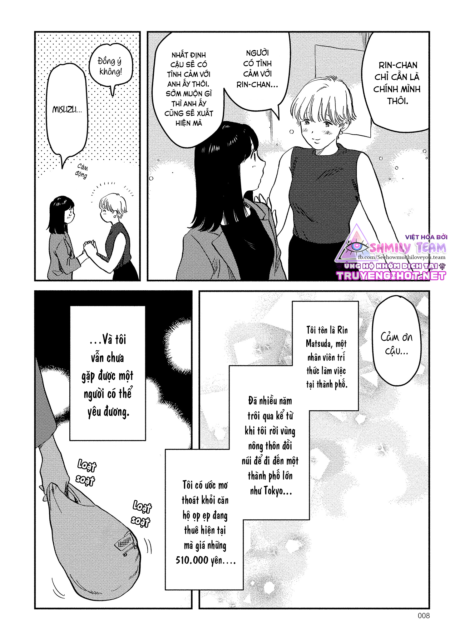 ông chủ, xin đừng đùa giỡn với em – anh là một con quái thú không thể bị ra lệnh chapter 1.1 8