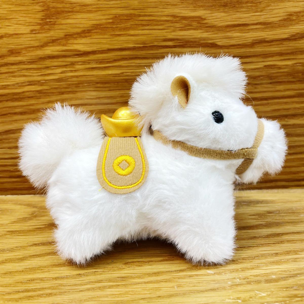 Móc Khóa Thú Bông Ngựa - Mã Đáo Thành Công - Tết Bính Ngọ 2026 - XM02 - Màu Trắng