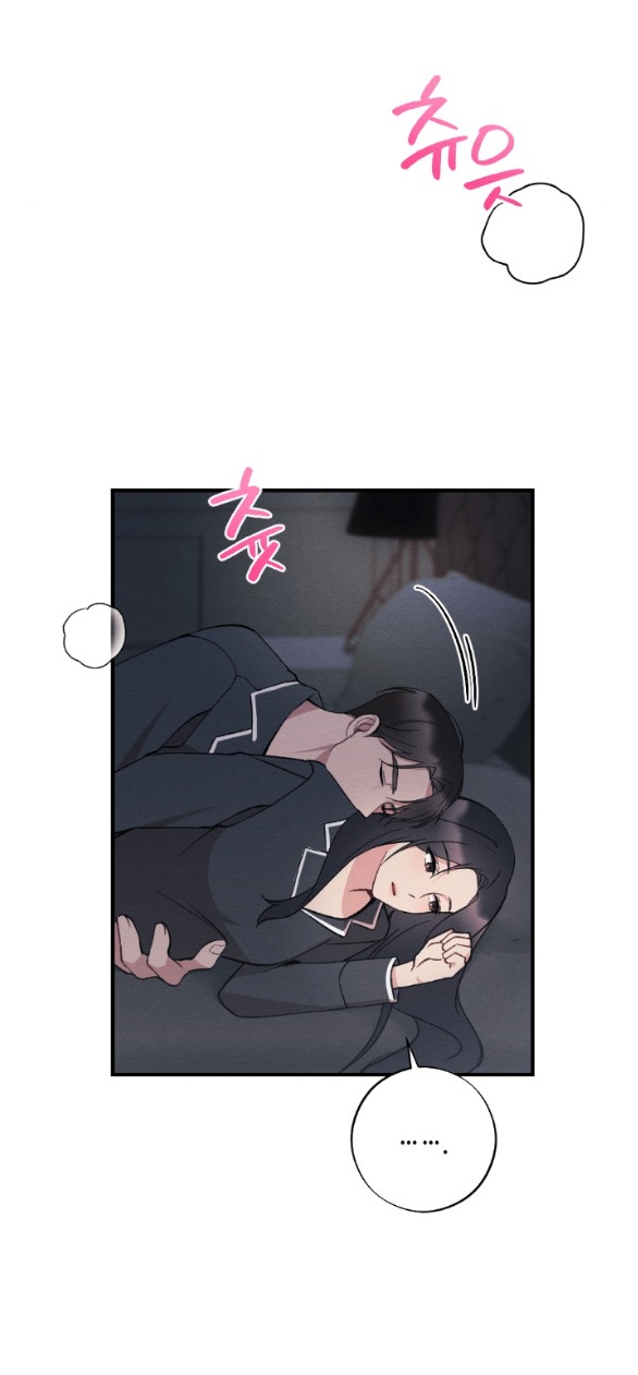 Ăn Mòn chapter 23.1 - Trang 10