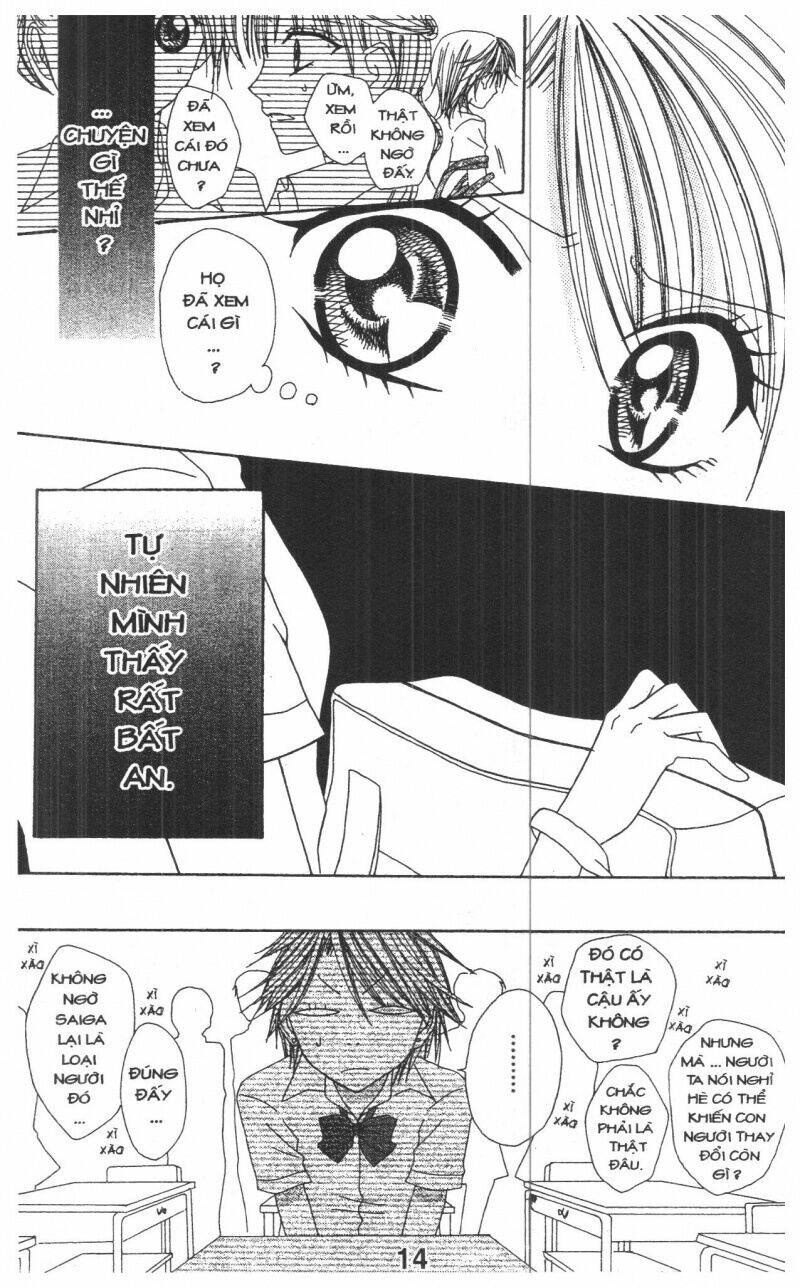 tomodachi gokko [takeuchi ayaka] chapter 1 14