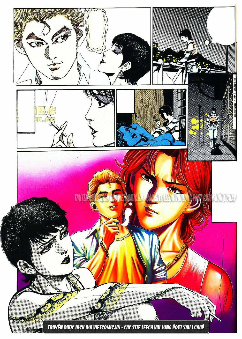 cổ hoặc nữ chapter 17 24