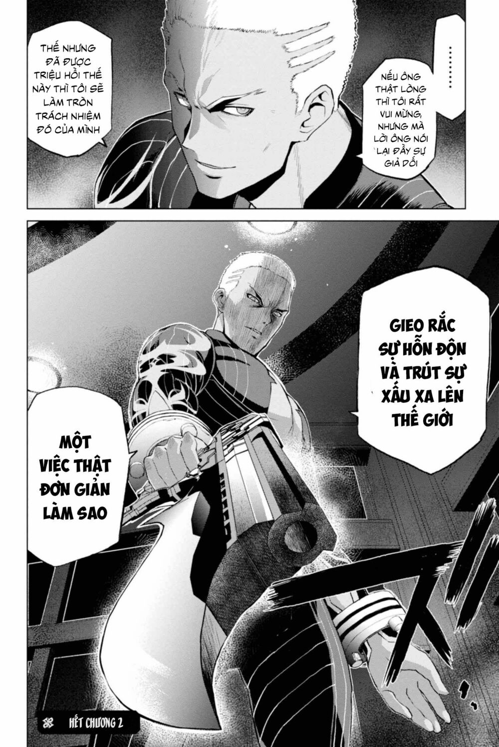 fate/grand order: epic of remnant - shinjuku chapter 2.2 26