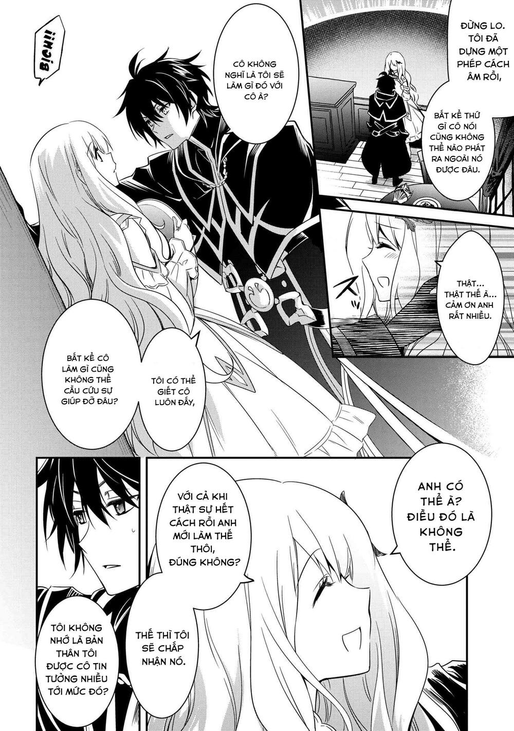 saikyou degarashi ouji no an’yaku teii arasoi munou wo enjiru ss rank ouji wa koui keishou-sen wo kage kara shihai suru chapter 5 20