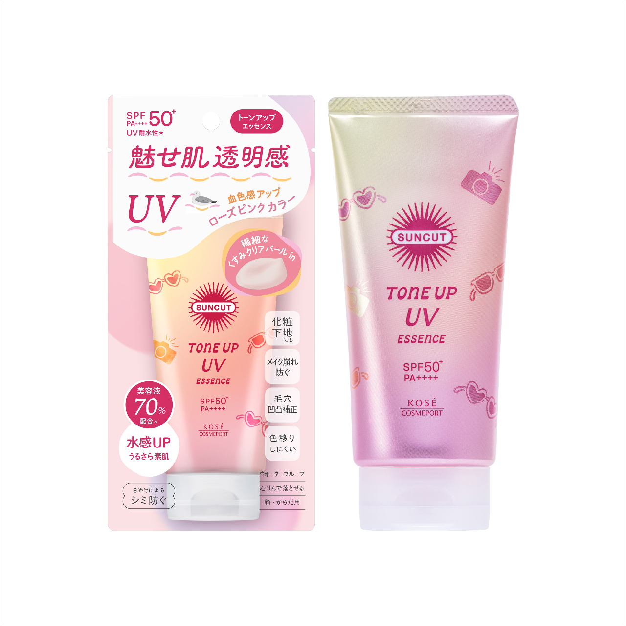 Essence Chống Nắng Nâng Tone Màu Hồng Kose Suncut Tone Up UV Essence PN 80 G