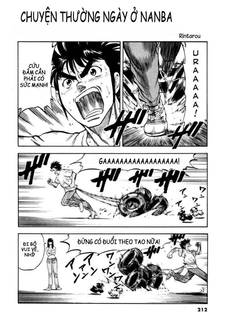 waga na wa umishi chapter 18 23