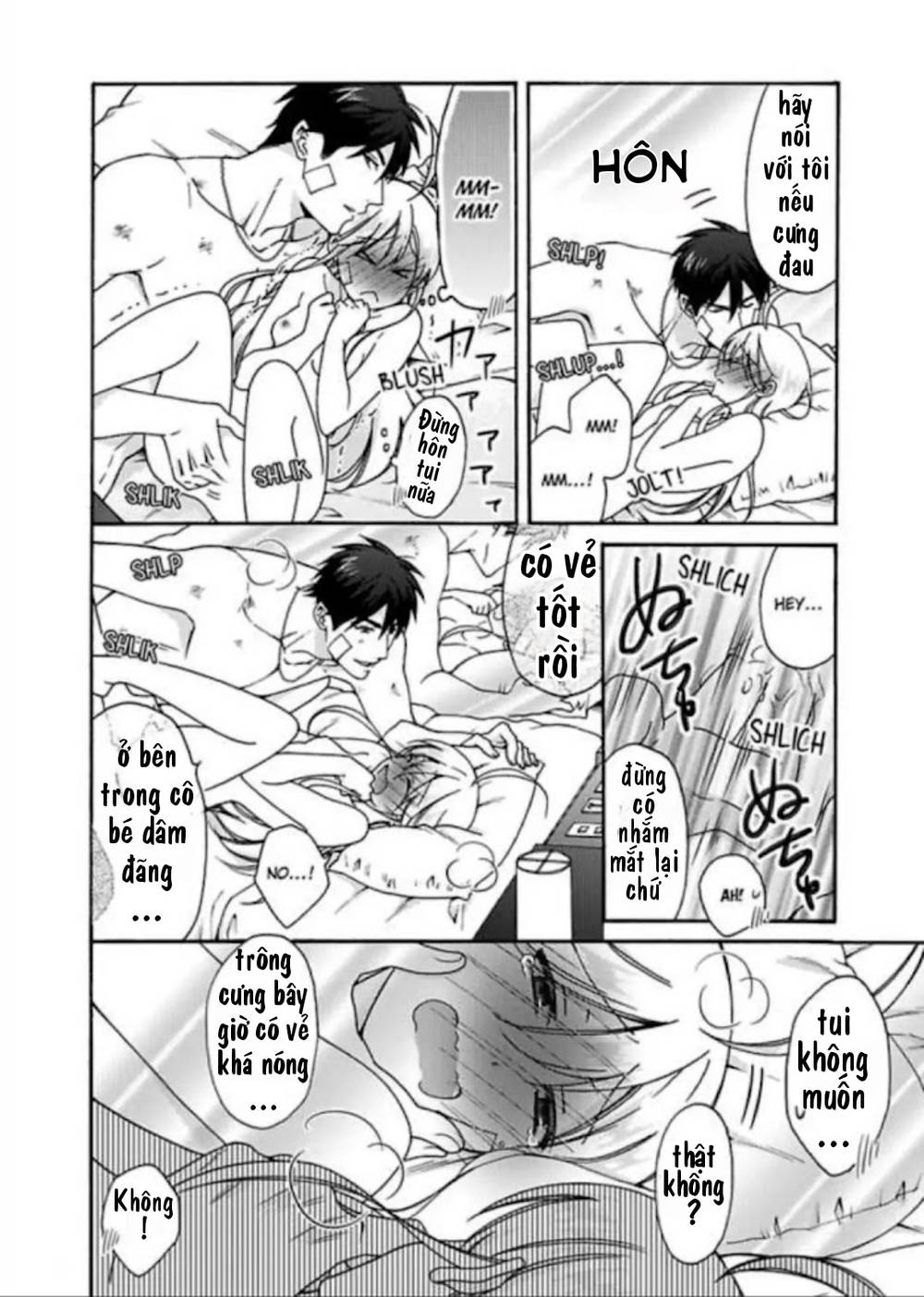 genderbender yankee school ore no hajimete, nerawaretemasu chapter 31 18