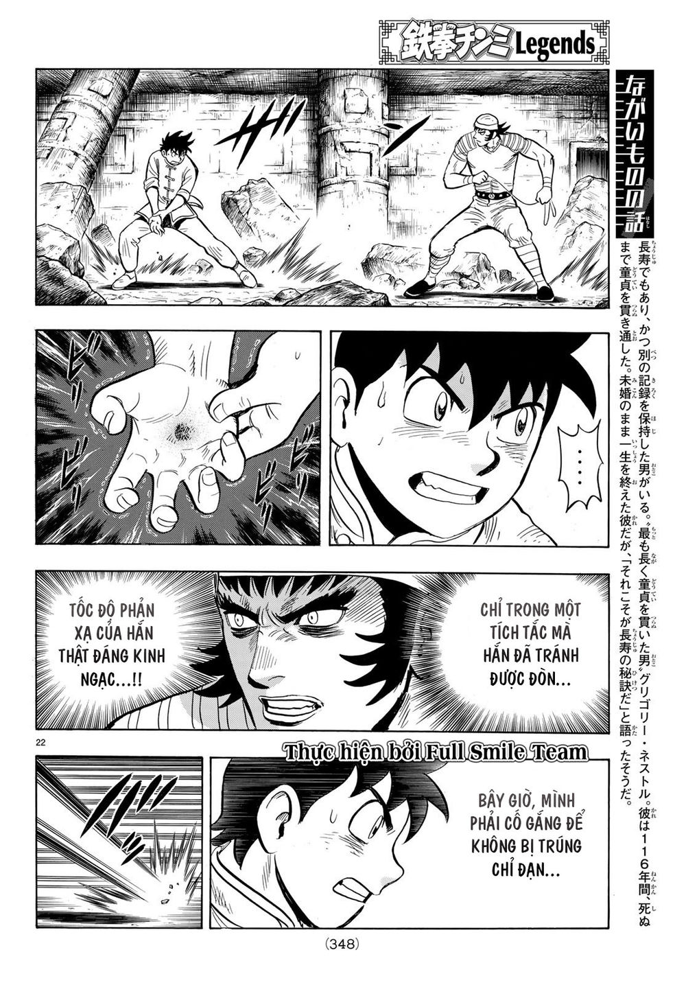 hoàng phi hồng phần 4 chapter 143 21