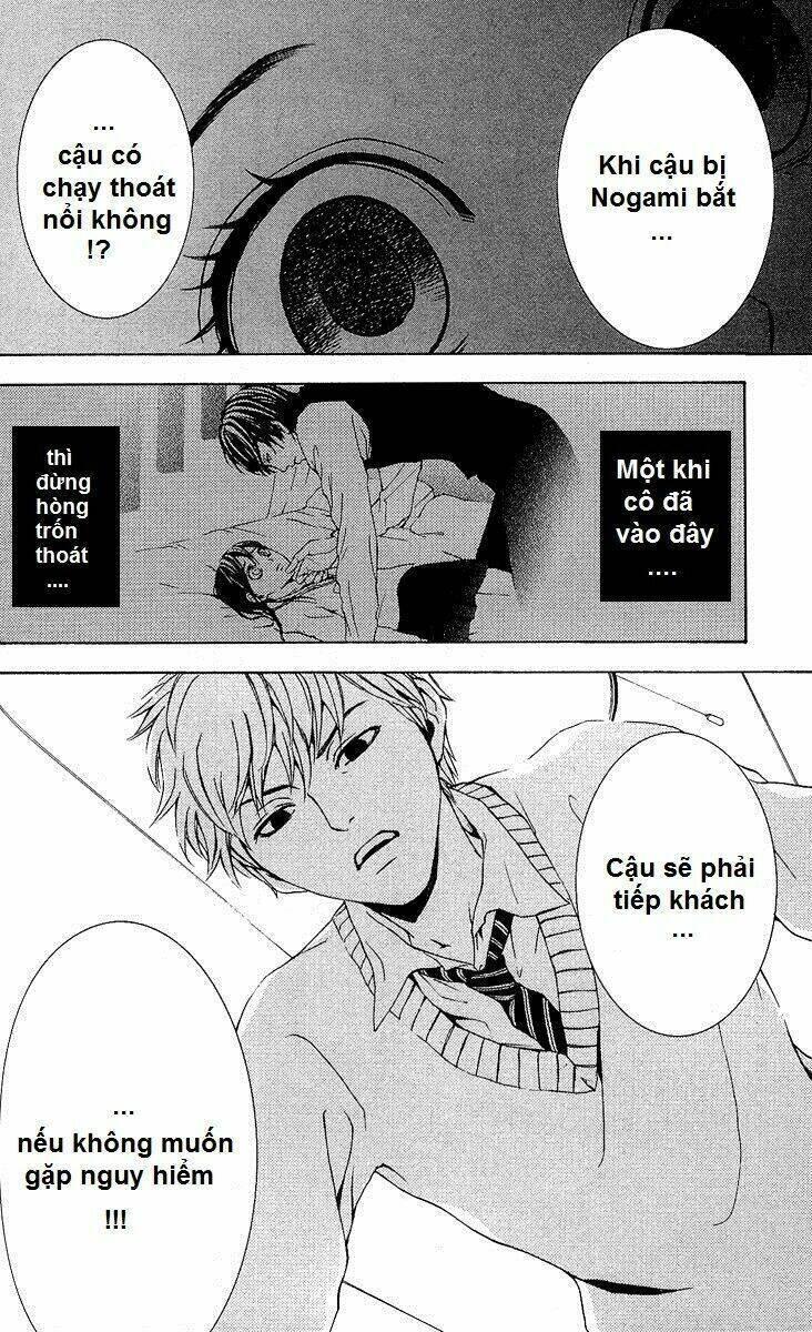 mayonaka no ariadone chapter 4 16