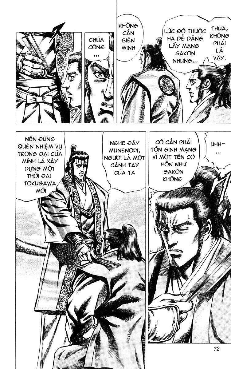 sakon chapter 13 9