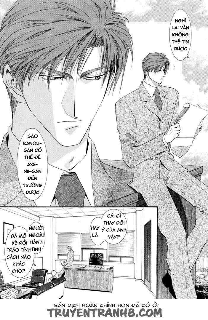 okane ga nai (no money) chapter 19 14