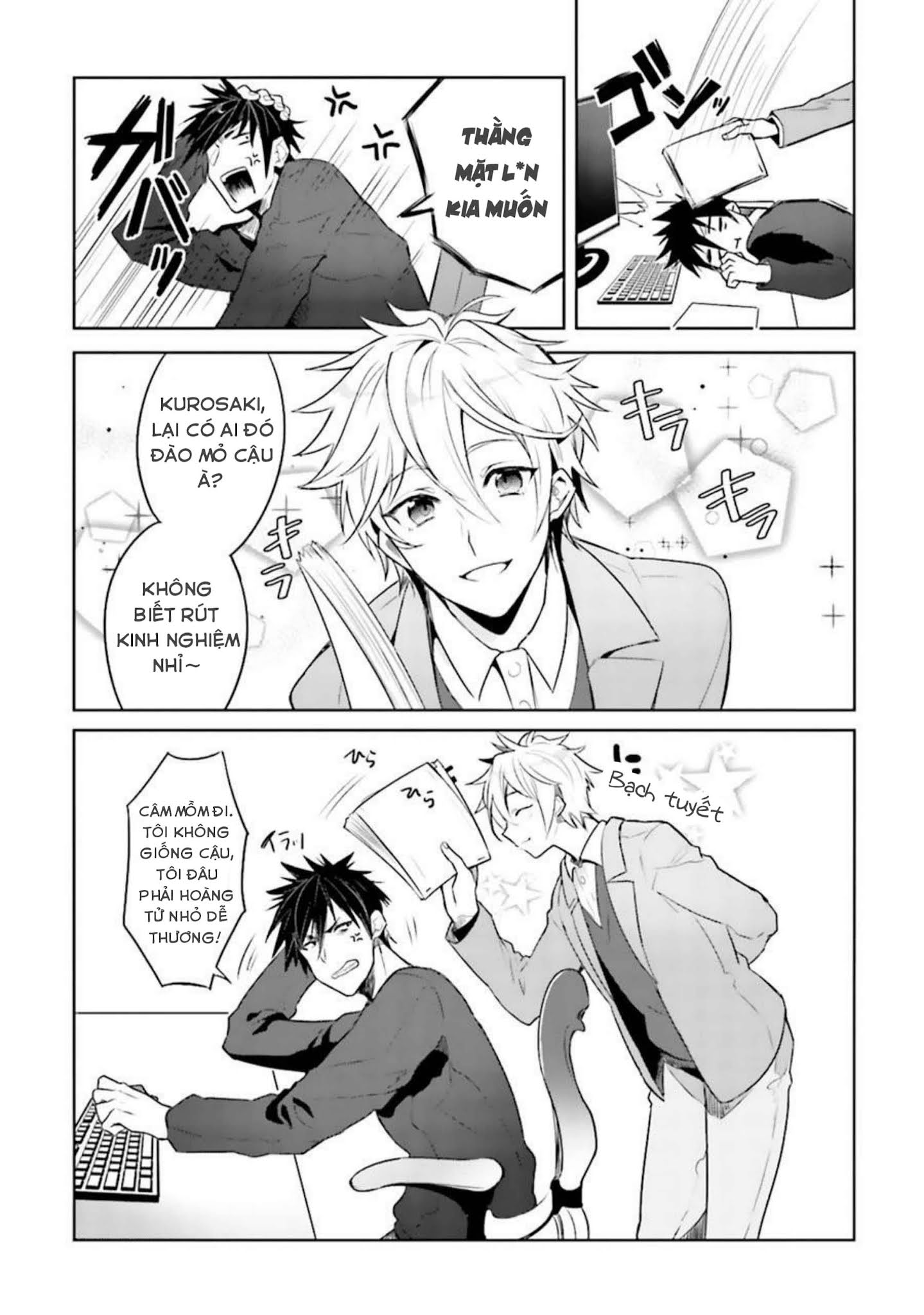 sau giờ làm việc của chúng tôi xx chapter 1 4