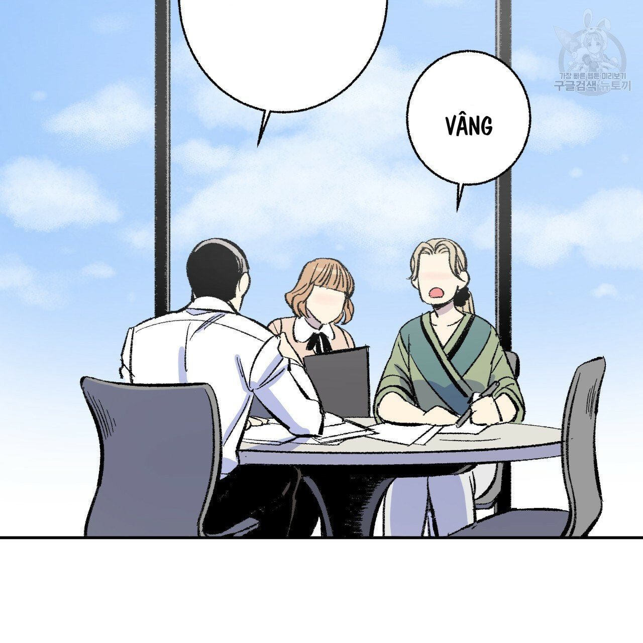 chịch anh bạn một cách hoàn hảo chapter 7.1 30