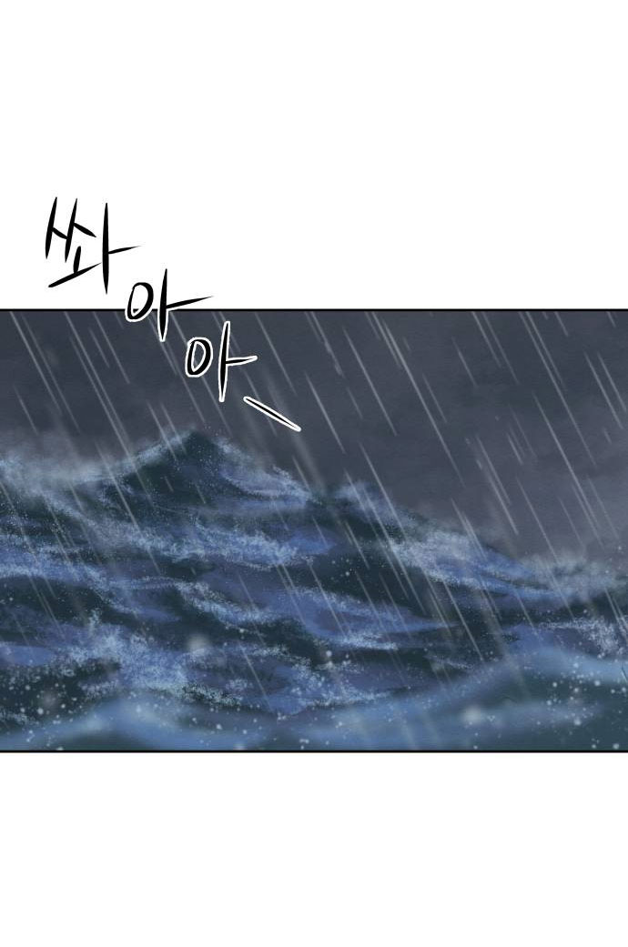 biển lặng trước sóng thần chapter 1.1 2