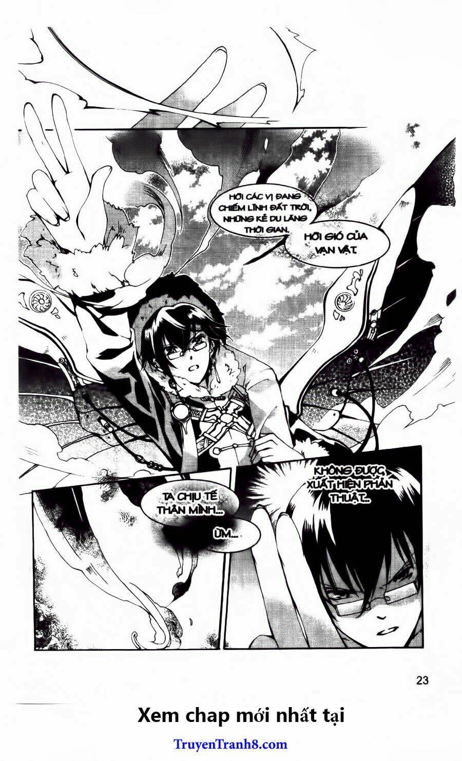 xing gui shi tian kong de dao lu chapter 19 22