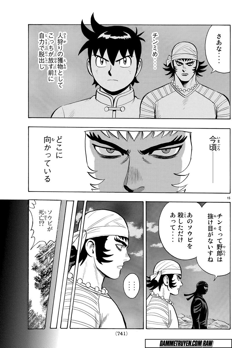 hoàng phi hồng phần 4 chapter 116 16