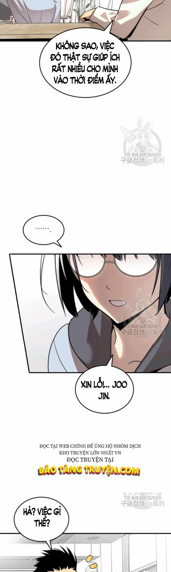 tôi là lính mới chapter 54 13