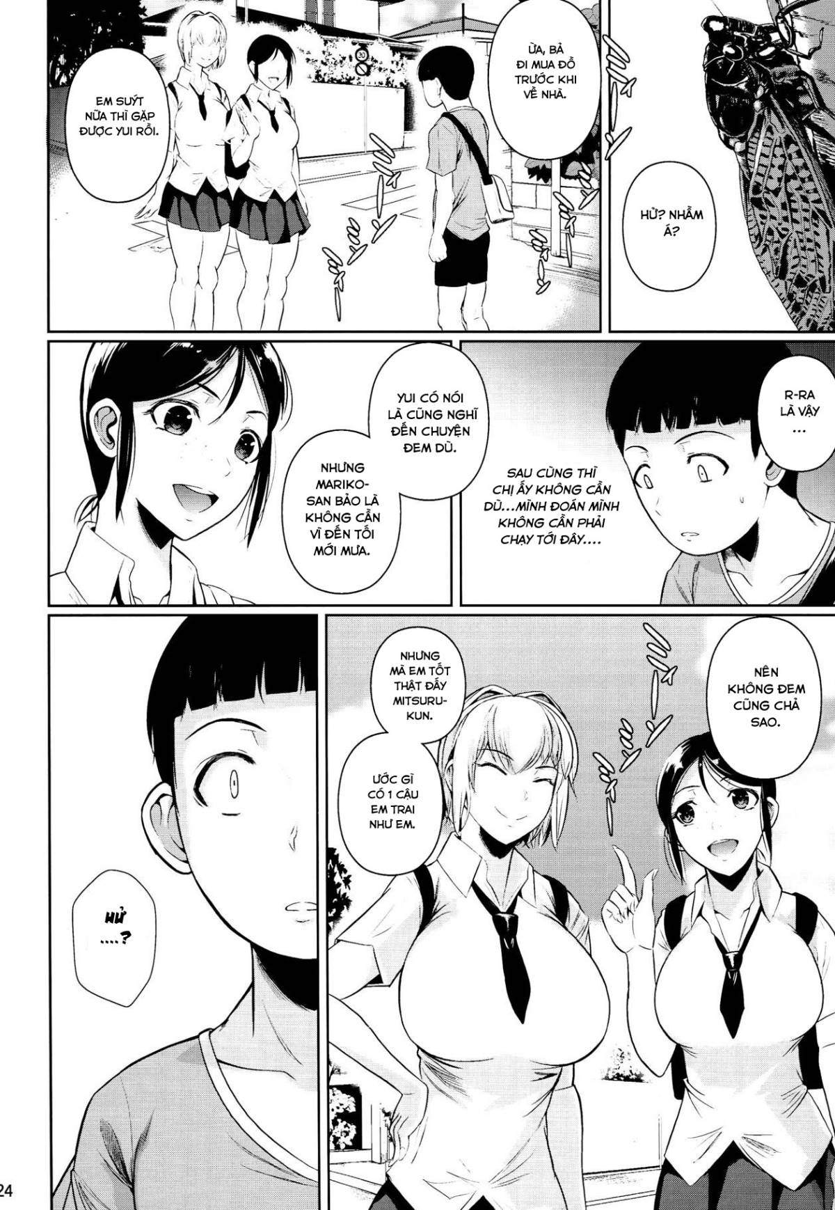 touchuukasou chapter 4 5