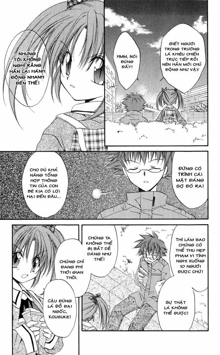 spiral: suiri no kizuna chapter 12 42