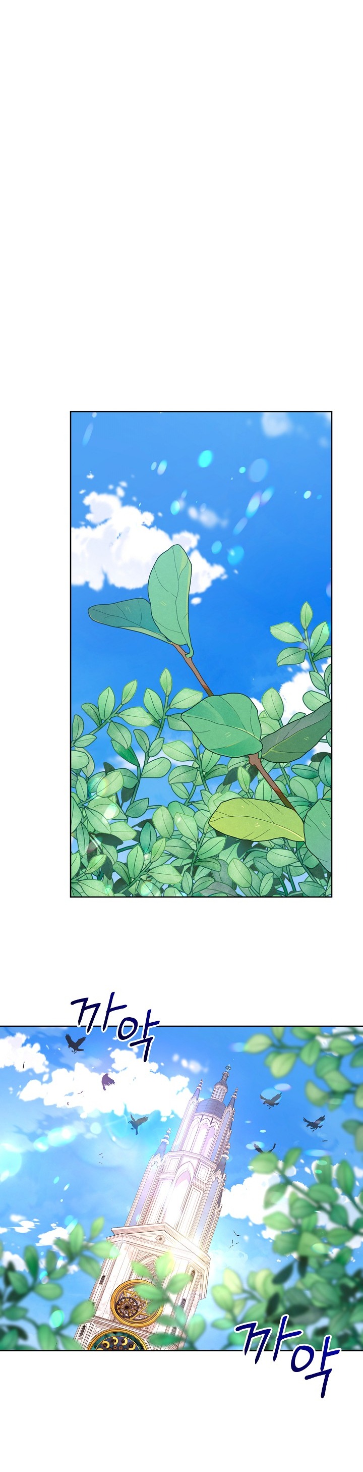 tôi là bảo mẫu của nam chính chapter 20 32