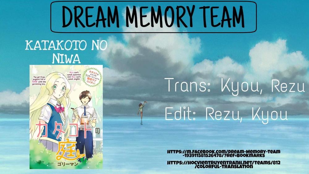 katakoto no niwa chapter 4 17