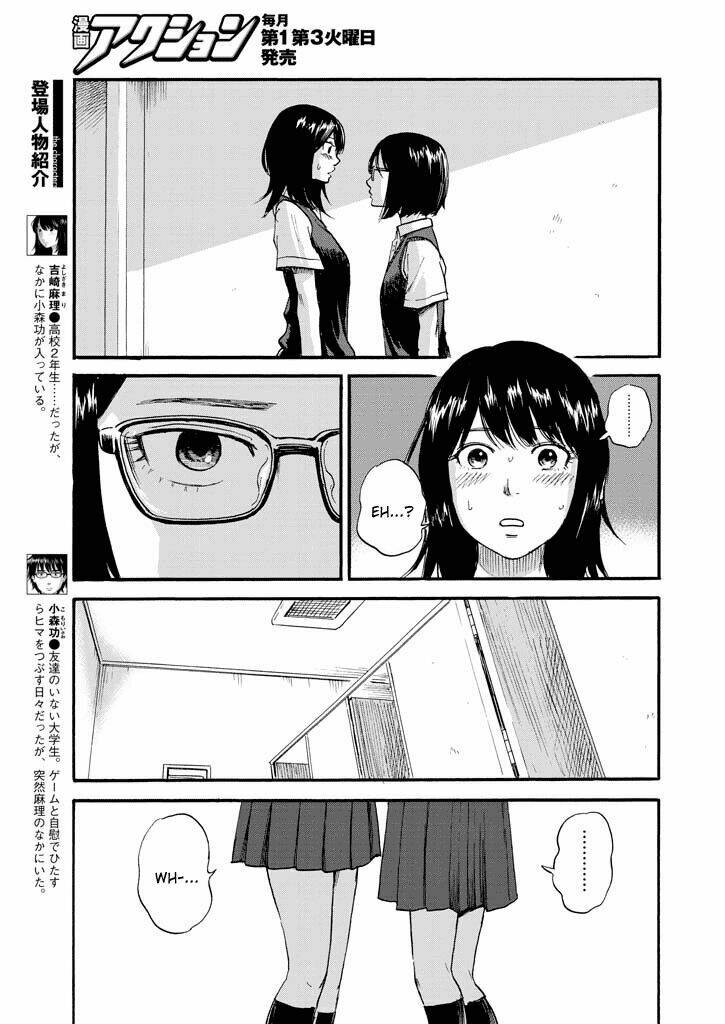 boku wa mari no naka chapter 7 5