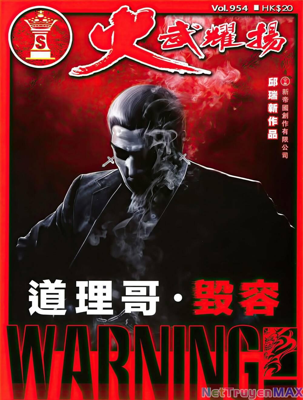 hỏa vũ diệu dương chapter 954 1