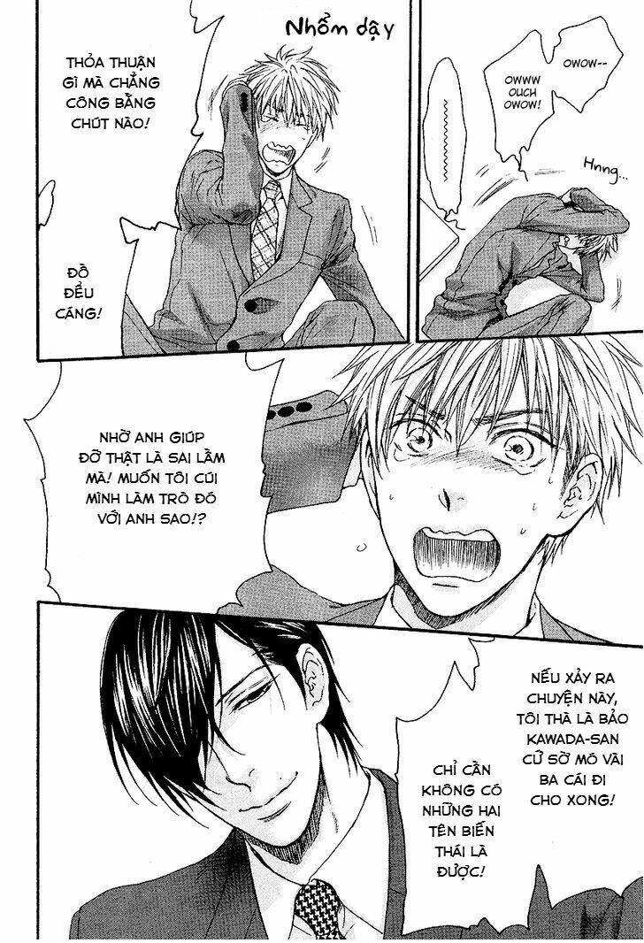 miwaku shikake – amai wana chapter 1 7