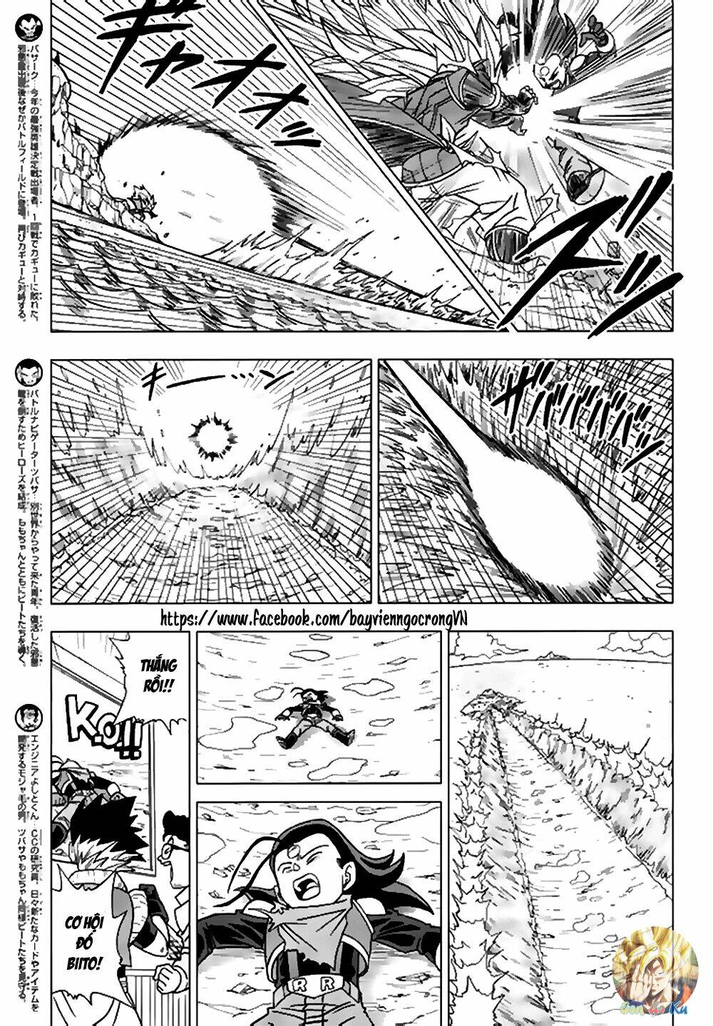 bảy viên ngọc rồng - lý tưởng anh hùng chapter 19 3