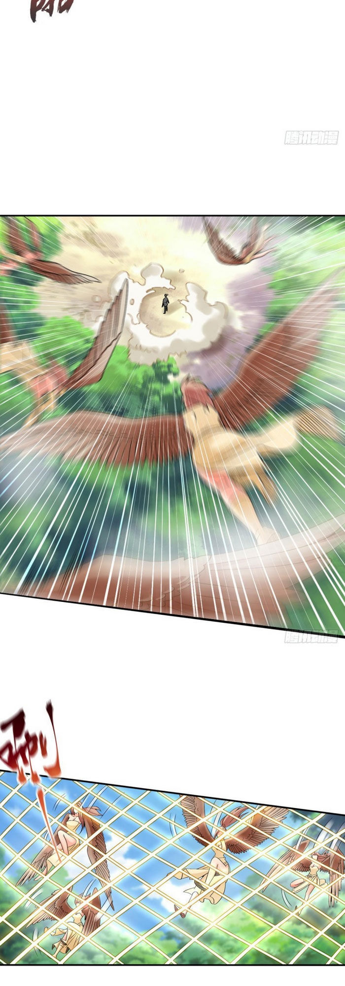 lão tổ của bạn đang online chapter 109 29