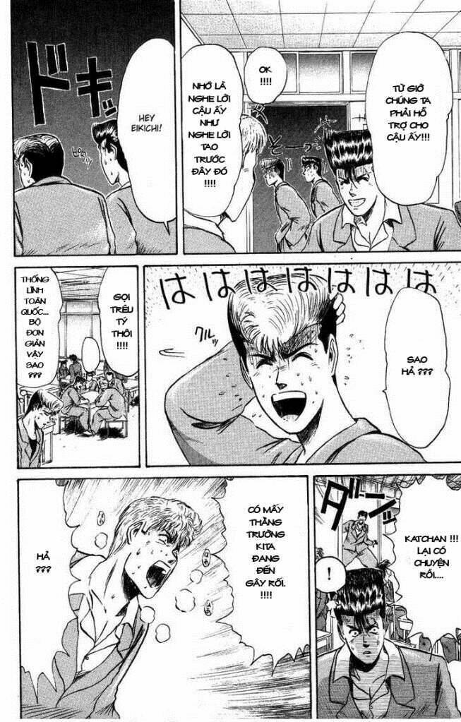 shonan junai gumi chapter 81 14