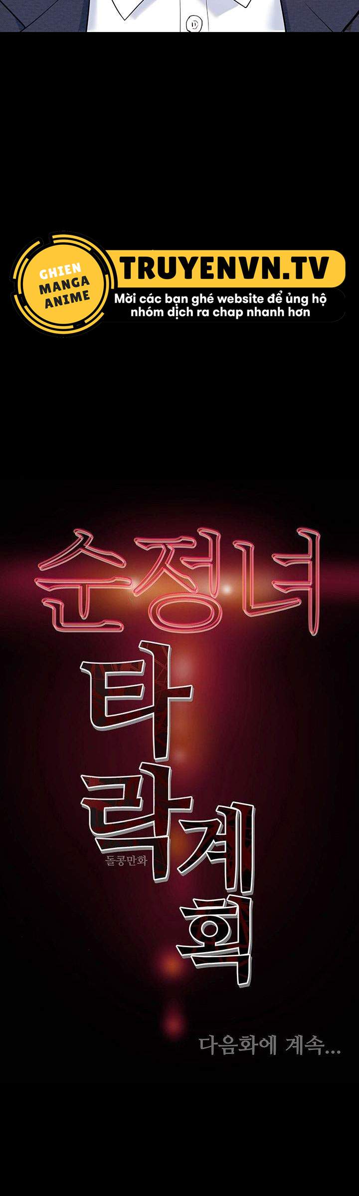 âm mưu dục vọng chapter 2 43