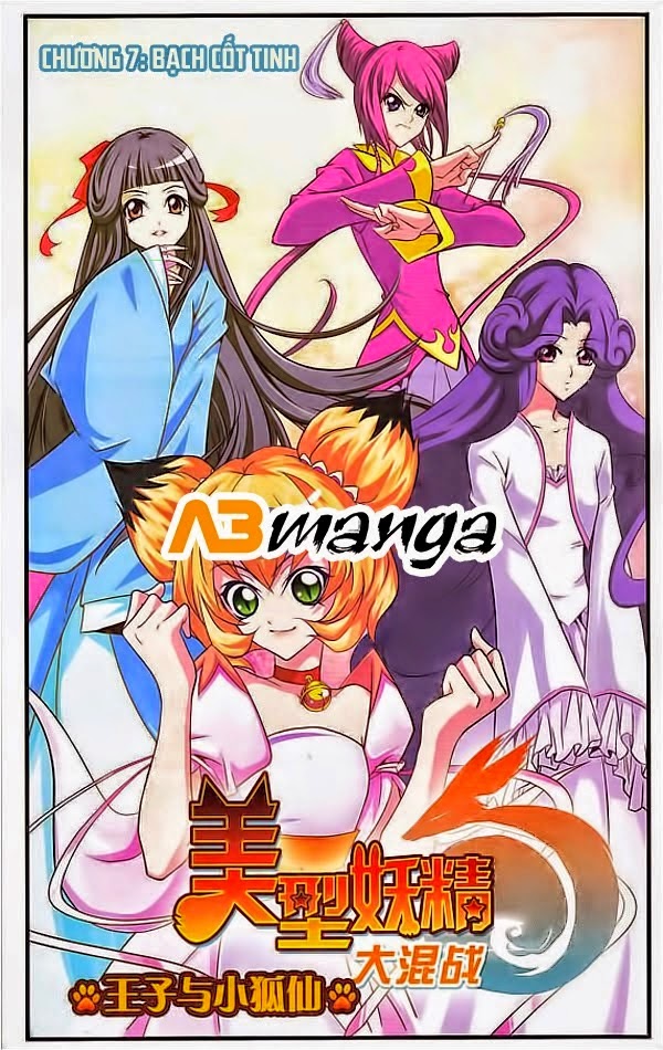 mỹ hình yêu tinh đại hỗn chiến chapter 7 1