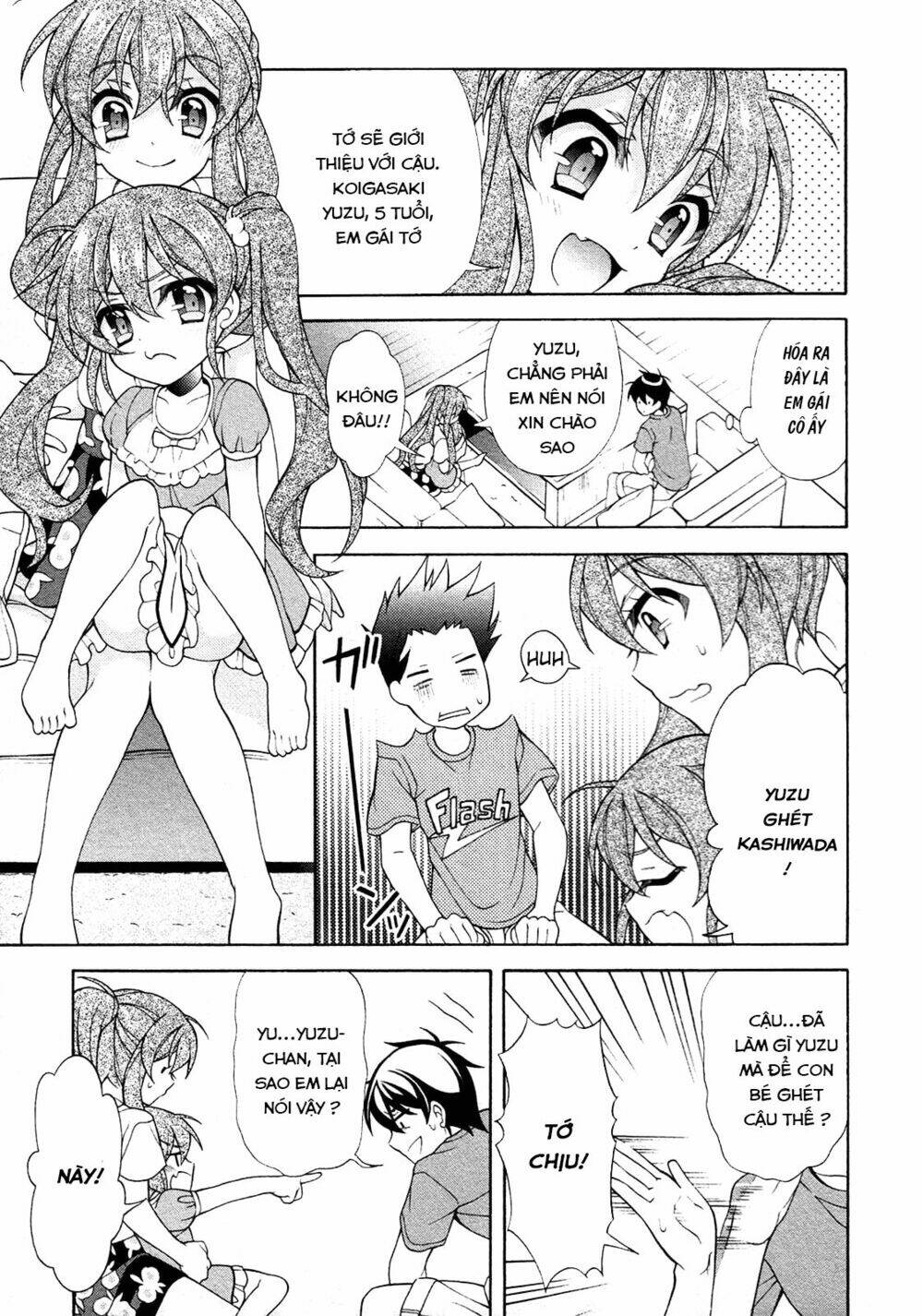 omae o otaku ni shiteyaru kara, ore o riajuu ni shitekure! chapter 25.5 3