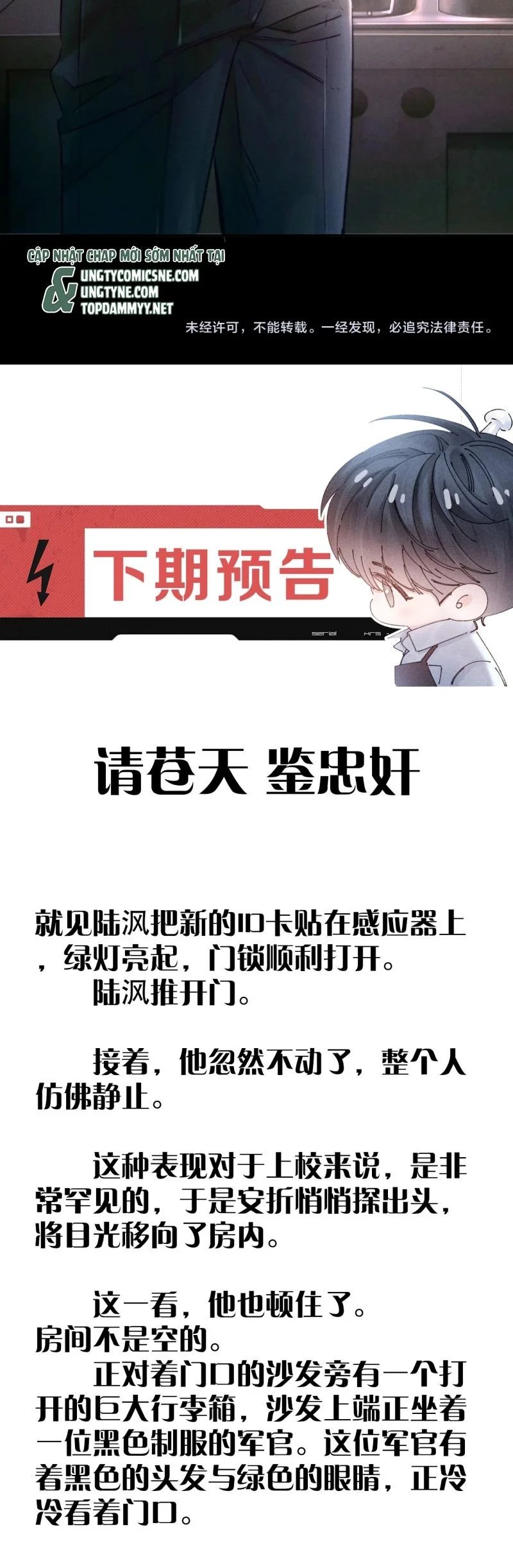 cây nấm nhỏ chapter 56 24