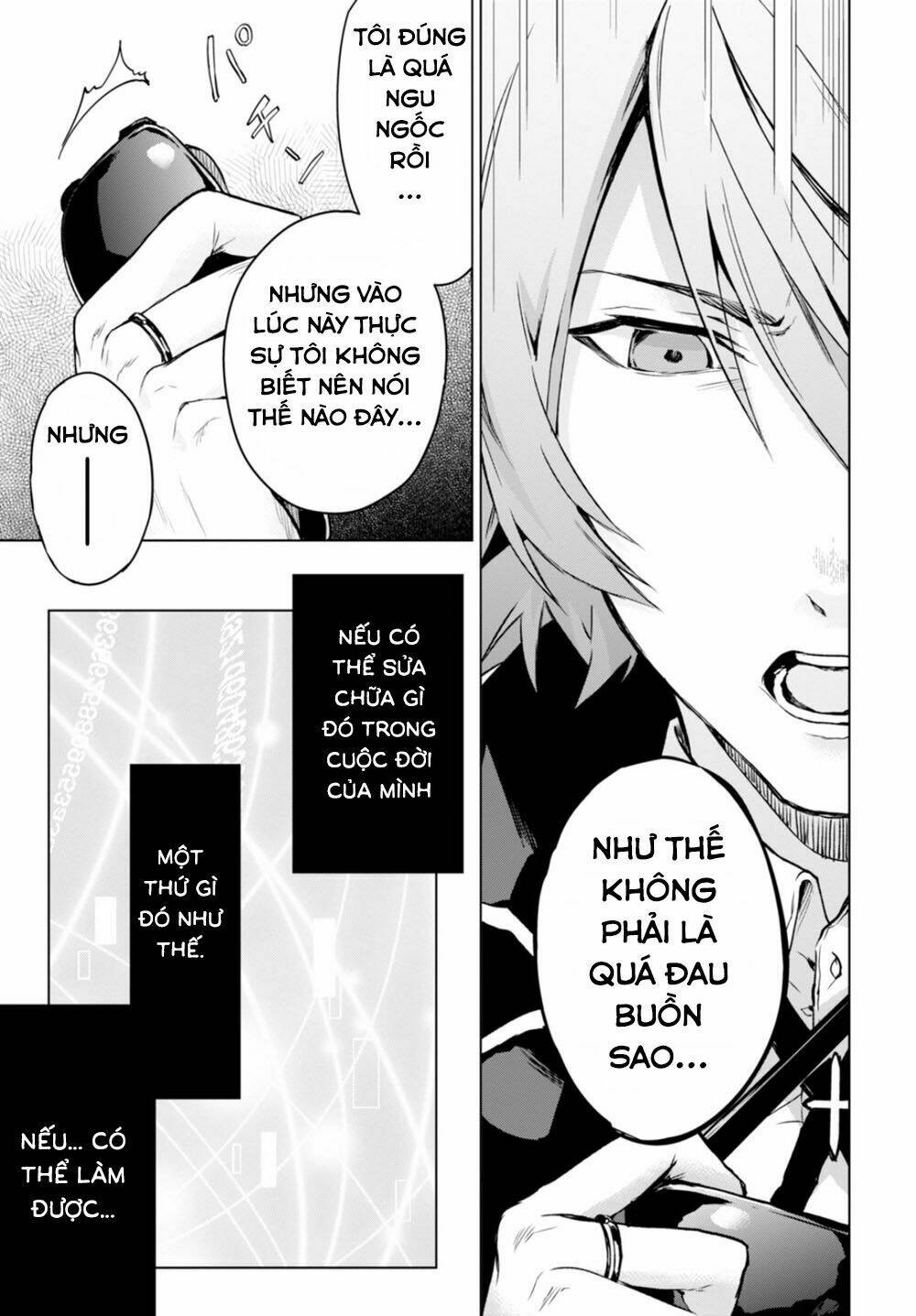 nein ~ 9th story ~ chapter 14 5