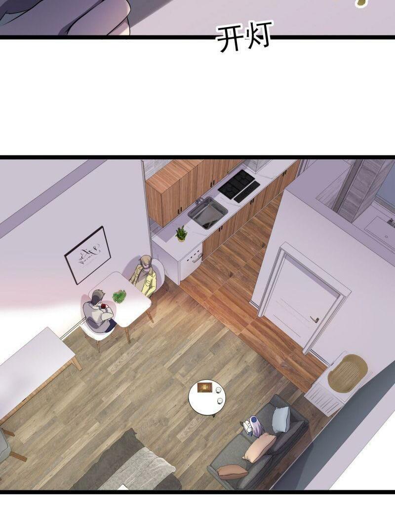 đừng hiểu lầm, tôi mới là người bị hại! chapter 24 8