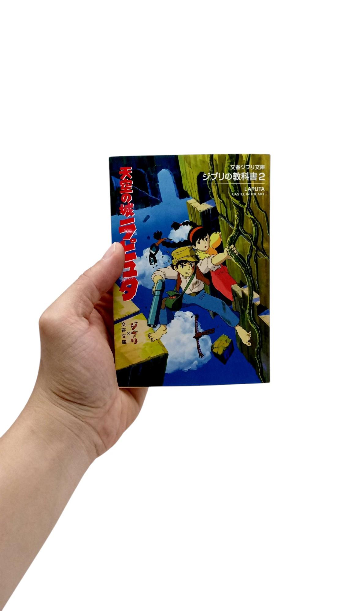 Sách ngoại văn: ジブリの教科書 天空の城ラピュタ - Tenkuu No Shiro Rapyuta Ghibli No Kyoukasho - Laputa: Castle In The Sky 2