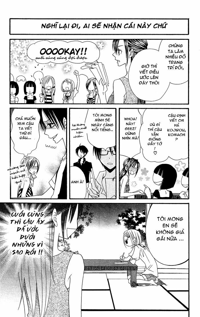 usotsuki lily chapter 20 21