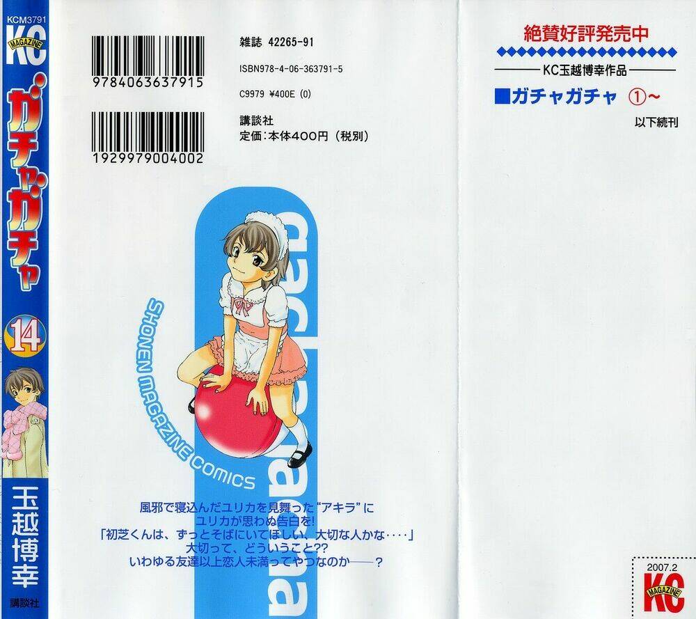 gacha gacha - secret chapter 45 47