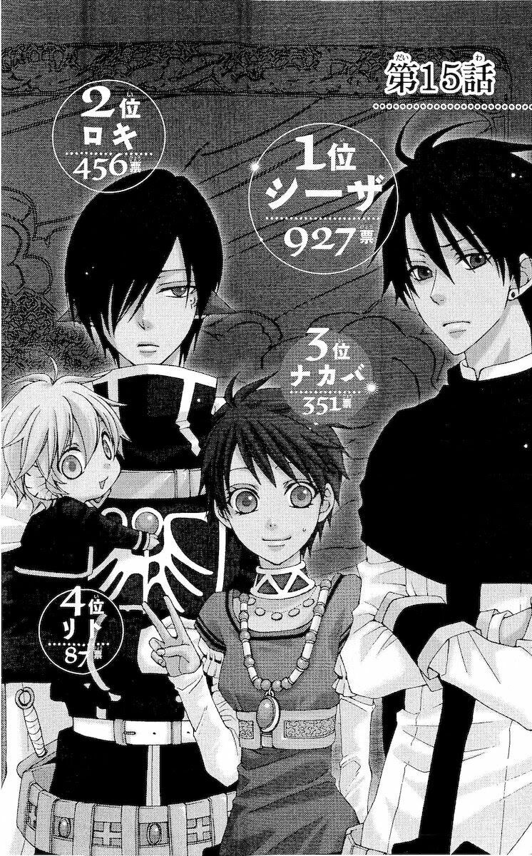 bình minh arcana chapter 15 2