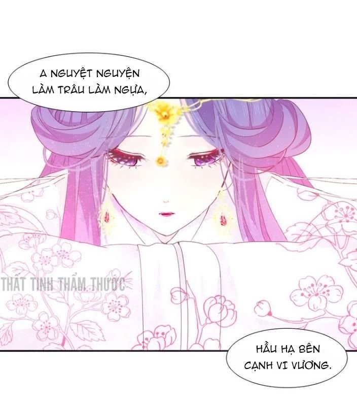 mộng văn sơn hải kinh chapter 8 33