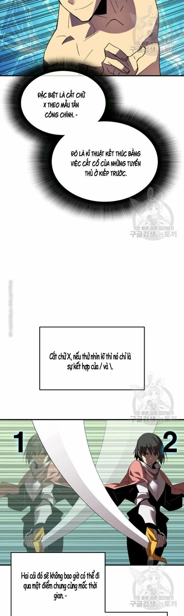 tôi là lính mới chapter 47 36